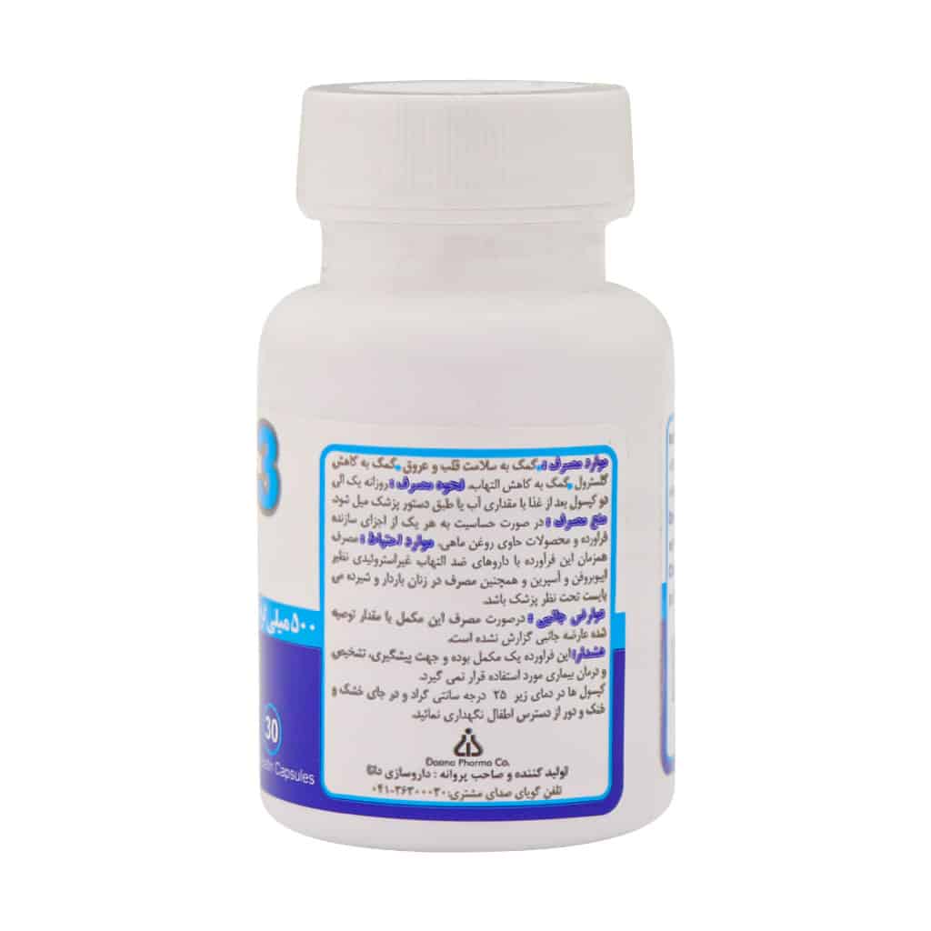 سافت ژل امگا 3 500 میلی گرم دانا 30 عدد سافت ژل امگا 3 500 میلی گرم دانا 30 عدد