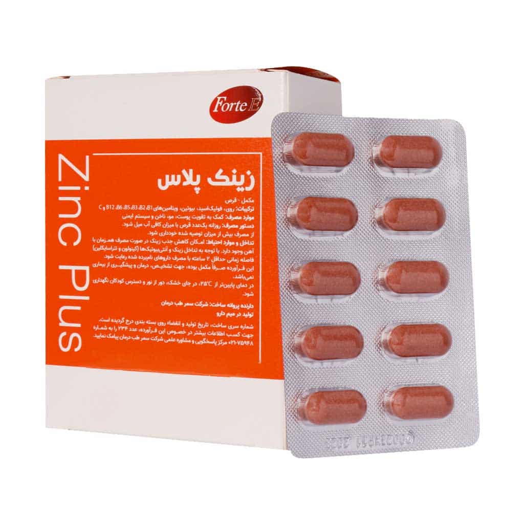 قرص زینک پلاس فورت ای 15 میلی گرم سمر طب درمان 30 عدد قرص زینک پلاس فورت ای 15 میلی گرم سمر طب درمان 30 عدد