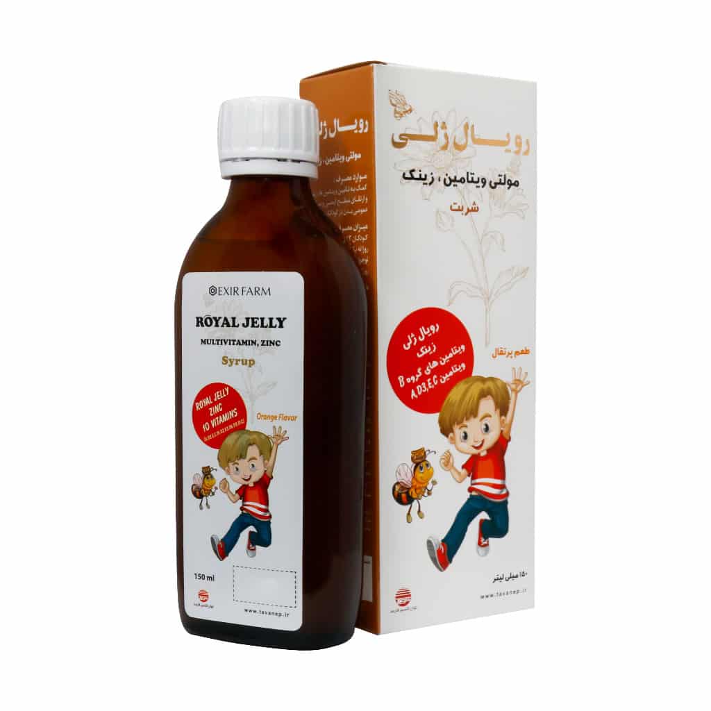 شربت رویال ژلی اکسیر فارم 150 میلی لیتر شربت رویال ژلی اکسیر فارم 150 میلی لیتر