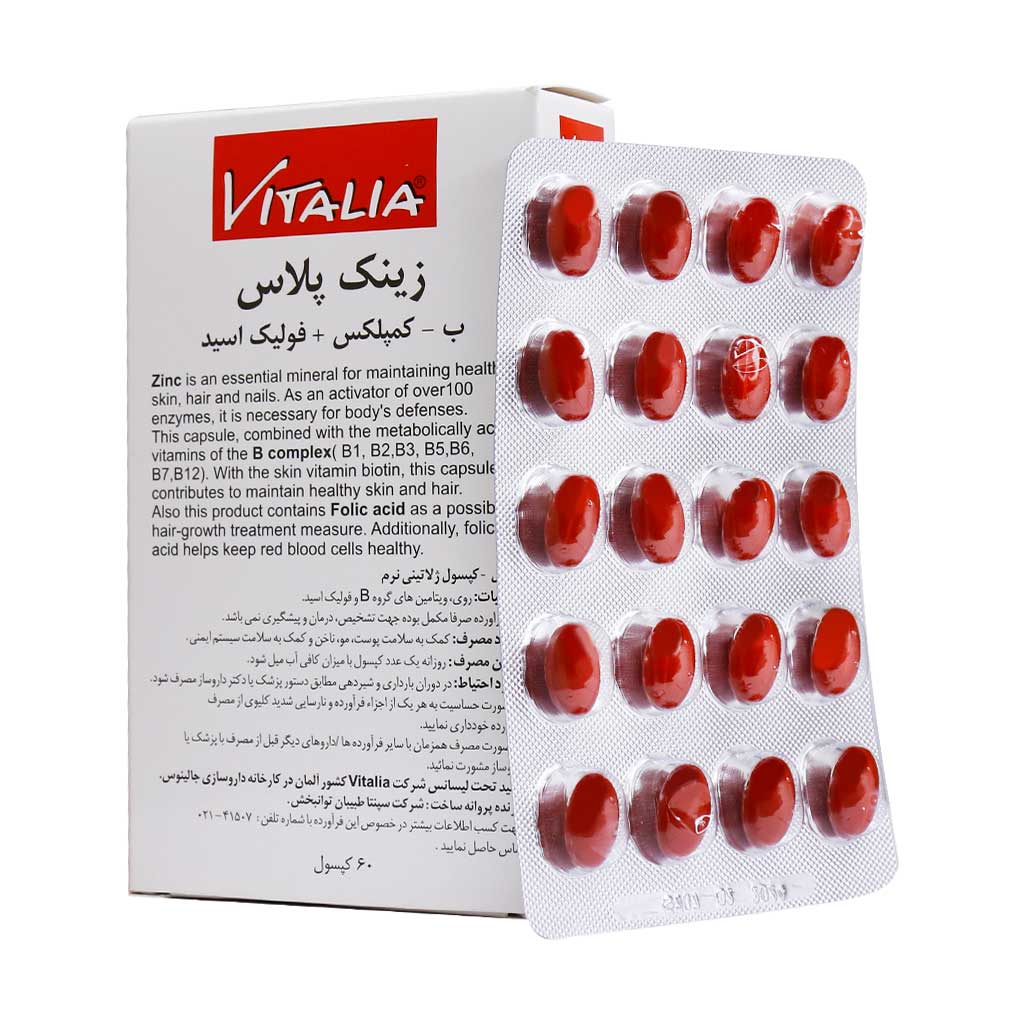 کپسول زینک پلاس 10 میلی گرم ویتالیا 60 عدد کپسول زینک پلاس 10 میلی گرم ویتالیا 60 عدد