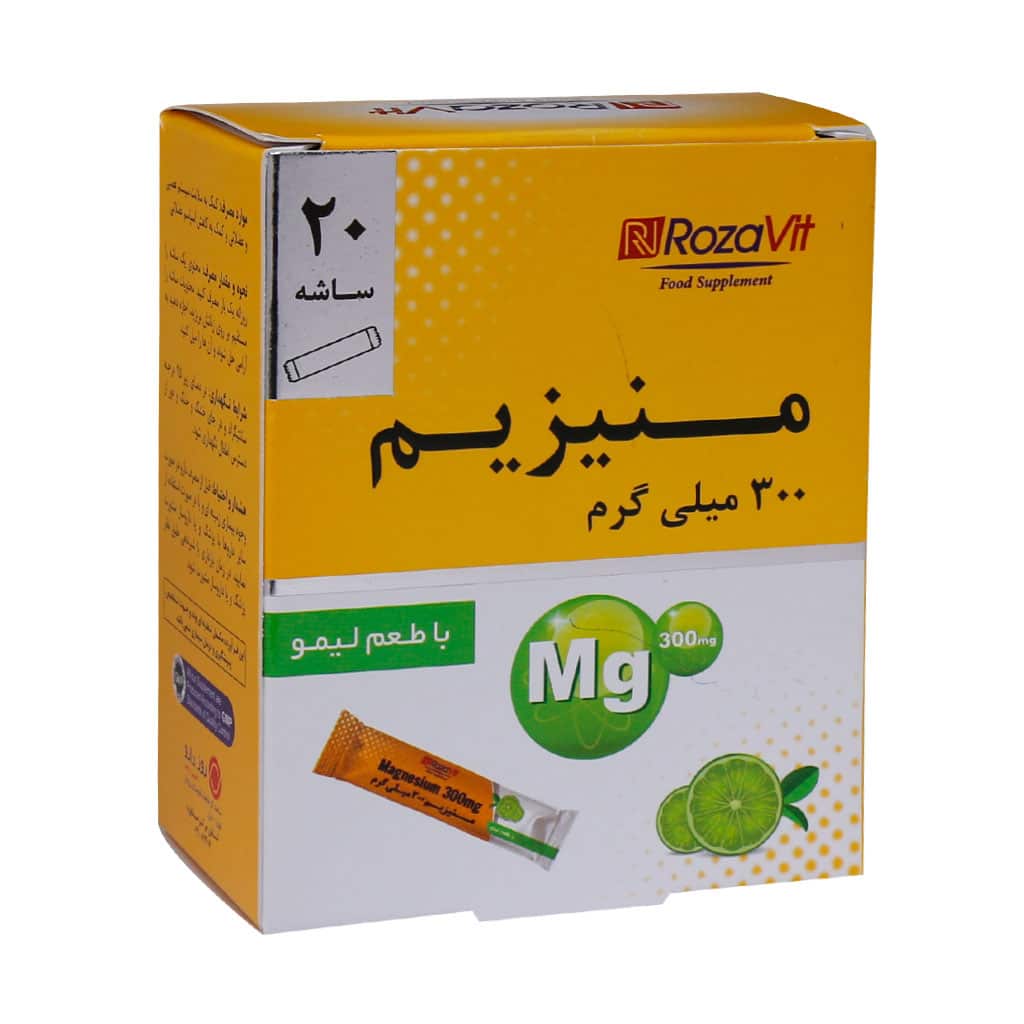 ساشه منیزیم 300 میلی گرم رزاویت 20 عدد ساشه منیزیم 300 میلی گرم رزاویت 20 عدد