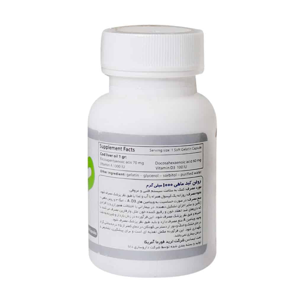 سافت ژل روغن کبد ماهی 1000 میلی گرم ترید فورما 30 عدد سافت ژل روغن کبد ماهی 1000 میلی گرم ترید فورما 30 عدد