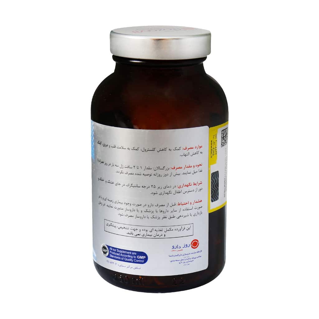 سافت ژل امگا 3 رزاویت 60 عدد سافت ژل امگا 3 رزاویت 60 عدد