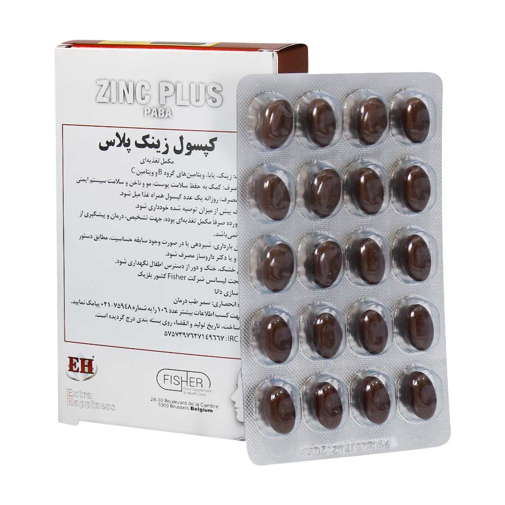 کپسول زینک پلاس پابا ای اچ 40 عدد کپسول زینک پلاس پابا ای اچ 40 عدد