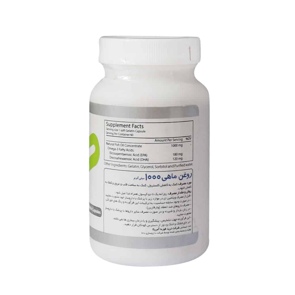 سافت ژل روغن ماهی 1000 میلی گرم ترید فورما 60 عدد سافت ژل روغن ماهی 1000 میلی گرم ترید فورما 60 عدد