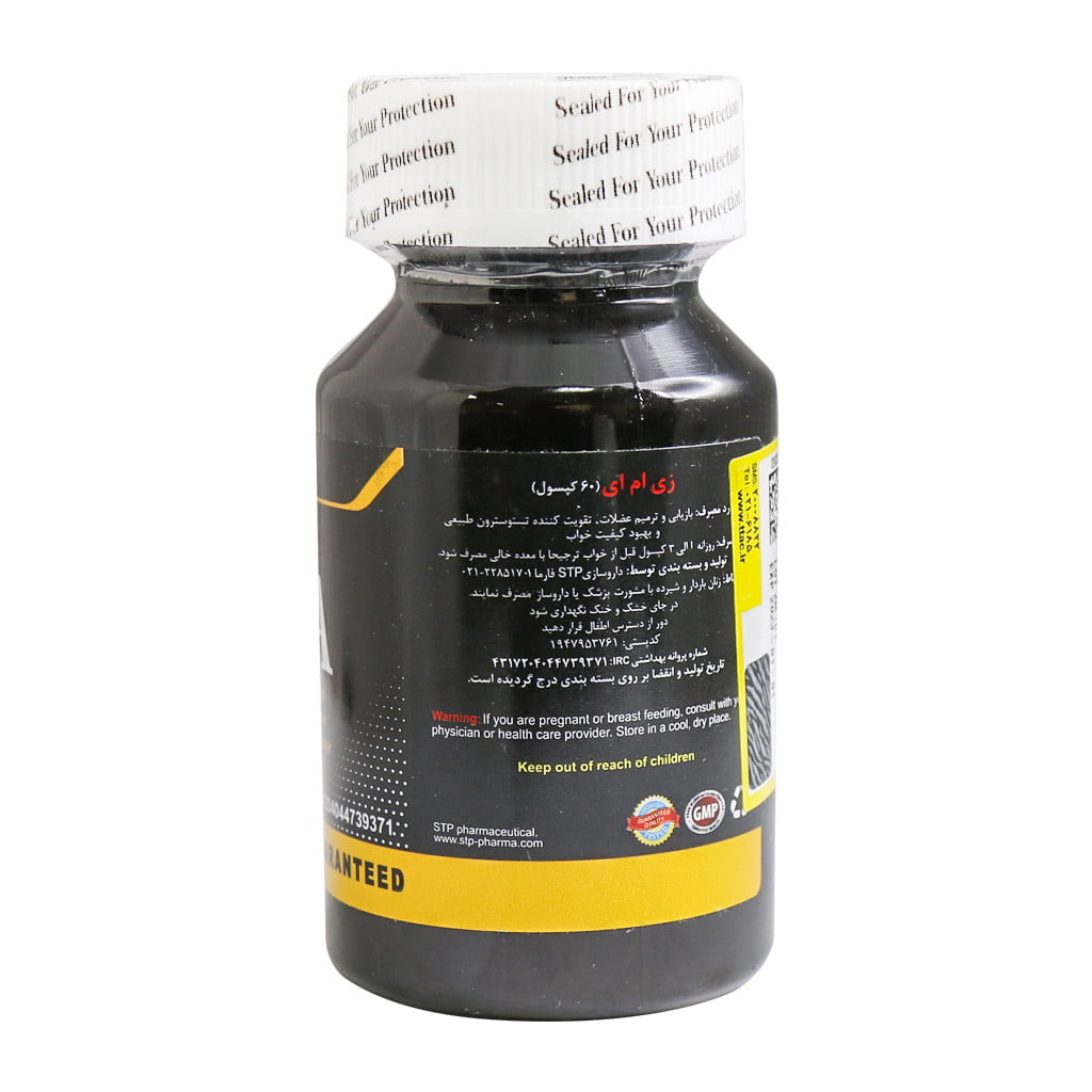 کپسول زد ام ای اس تی پی فارما 60 عدد کپسول زد ام ای اس تی پی فارما 60 عدد