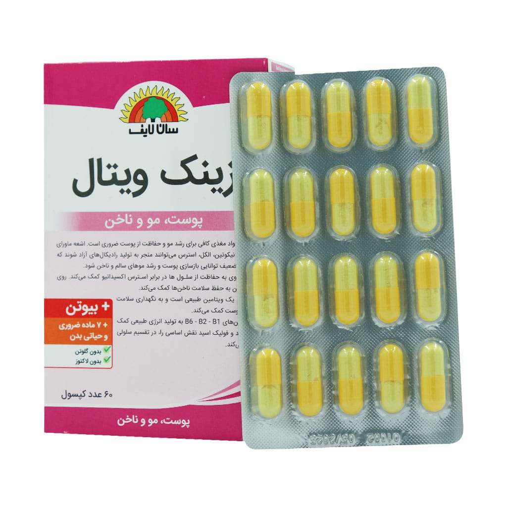 کپسول زینک ویتال سان لایف 60 عدد کپسول زینک ویتال سان لایف 60 عدد