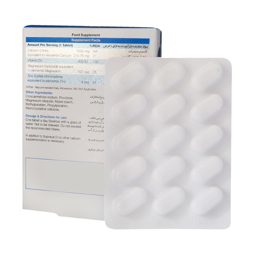 سوپراکل دی سوپراکل دی