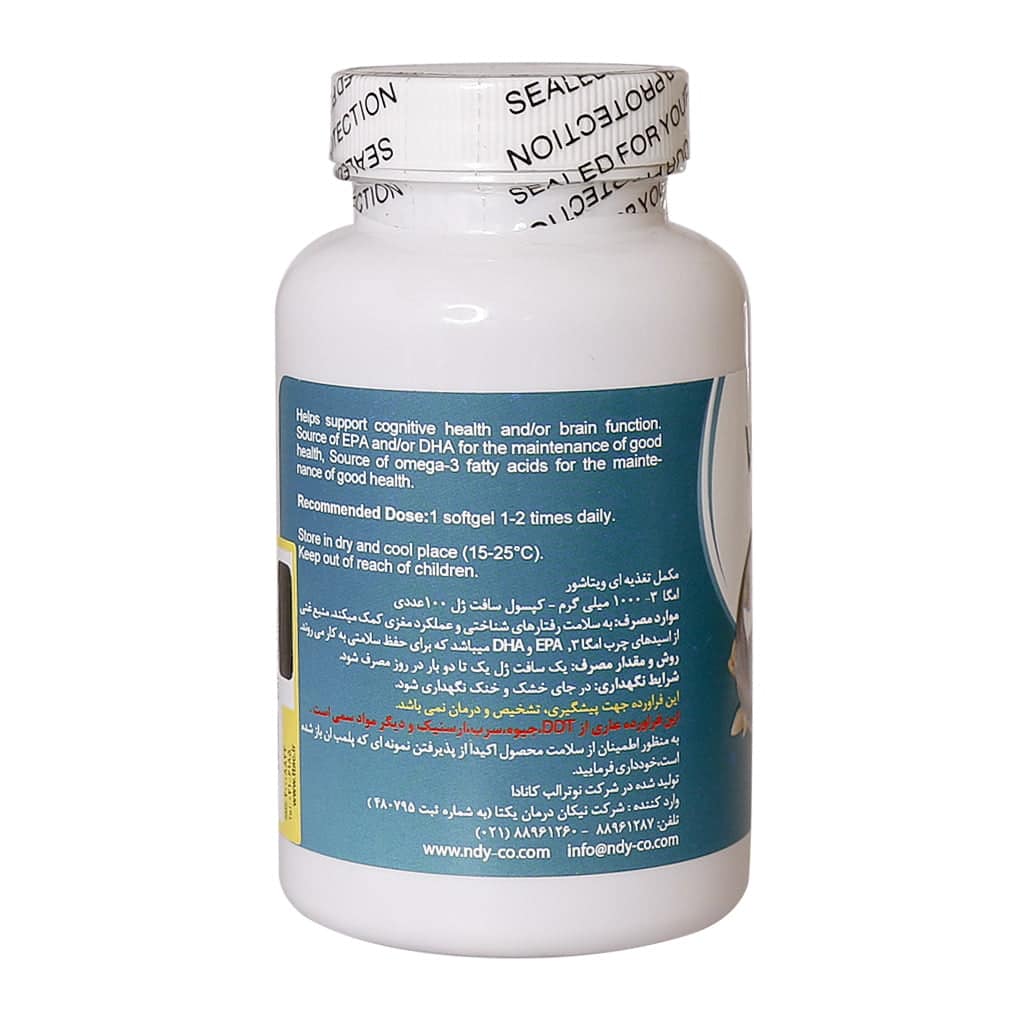 سافت ژل امگا 3 ویتاشور شارک 1000 میلی گرم 100 عدد سافت ژل امگا 3 ویتاشور شارک 1000 میلی گرم 100 عدد