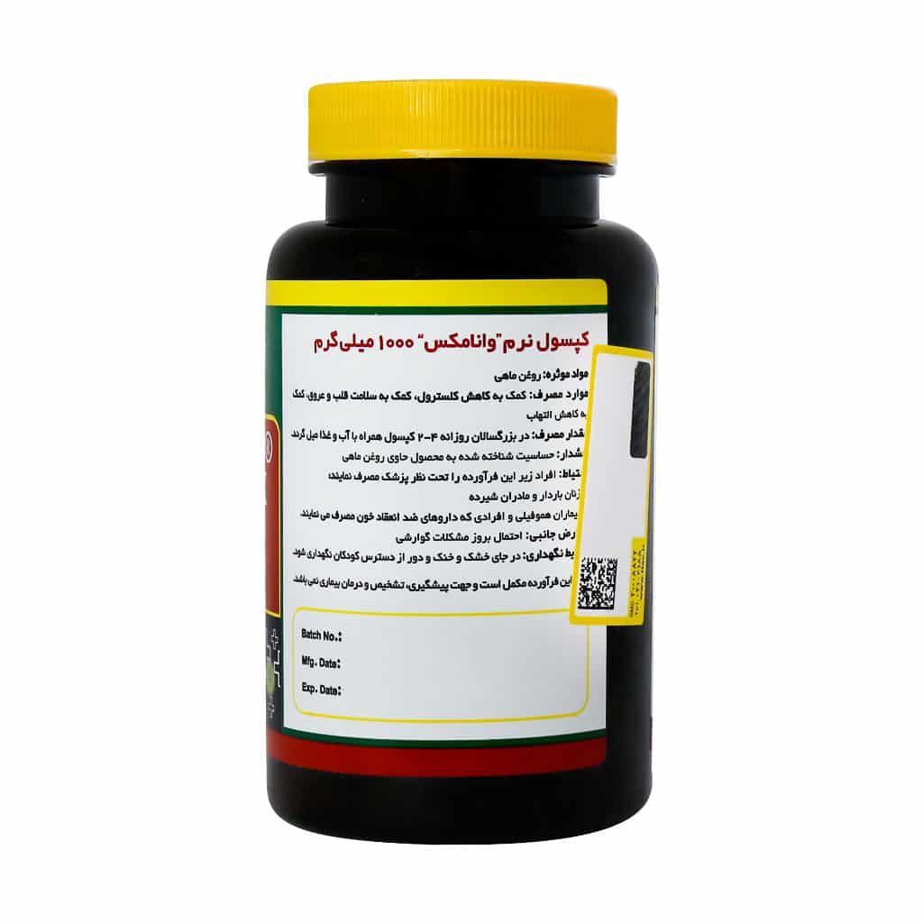 سافت ژل امگا 3 وانا مکس نورم لایف 1000 میلی گرم 60 عدد سافت ژل امگا 3 وانا مکس نورم لایف 1000 میلی گرم 60 عدد