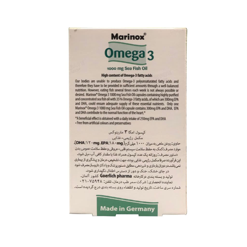 کپسول امگا 3 مارینوکس 60 عدد کپسول امگا 3 مارینوکس 60 عدد