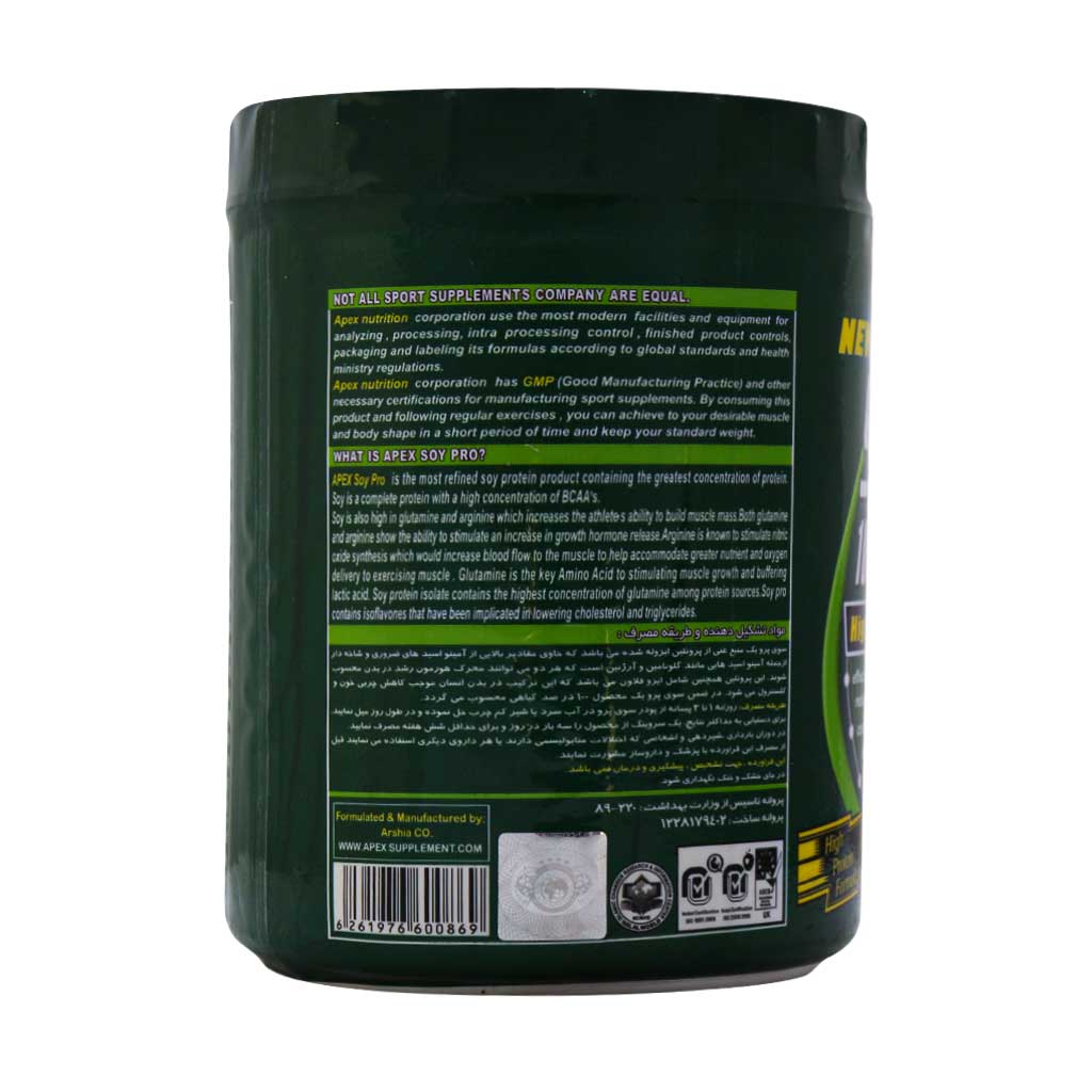 پودر سوی پرو اپکس 453 گرم پودر سوی پرو اپکس 453 گرم