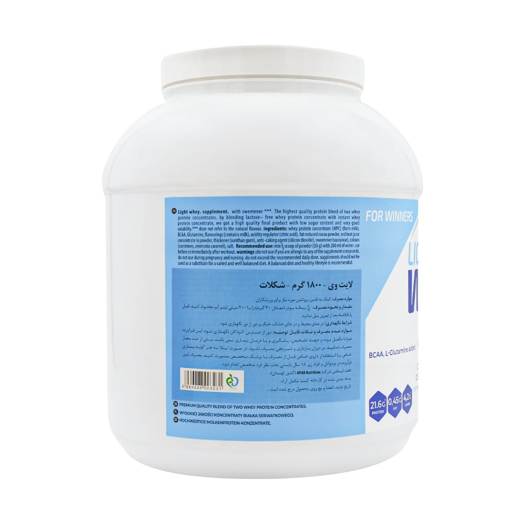پودر لایت وی 6 پاک نوتریشن 1800 گرم پودر لایت وی 6 پاک نوتریشن 1800 گرم