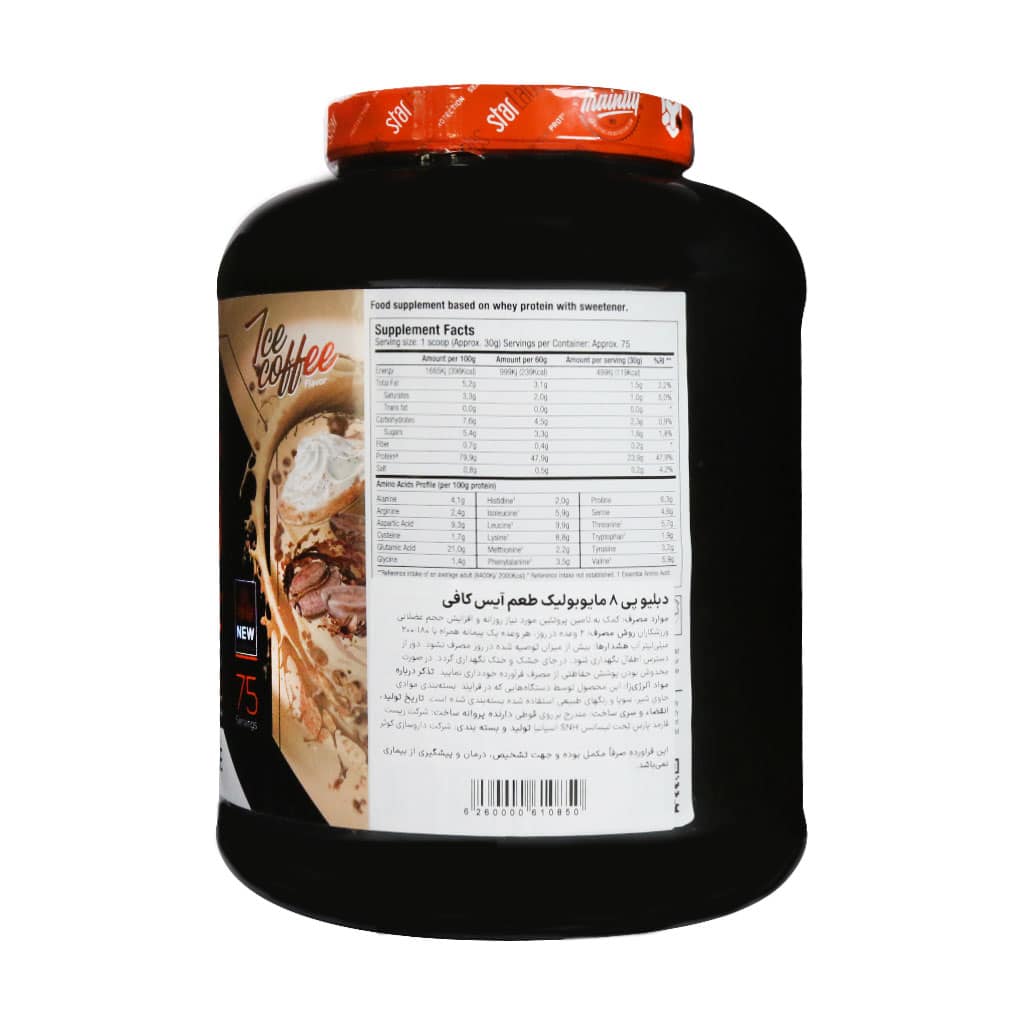 پودر دبلیو پی 8 مایوبولیک استارلبز نوتریشن 2270 گرم