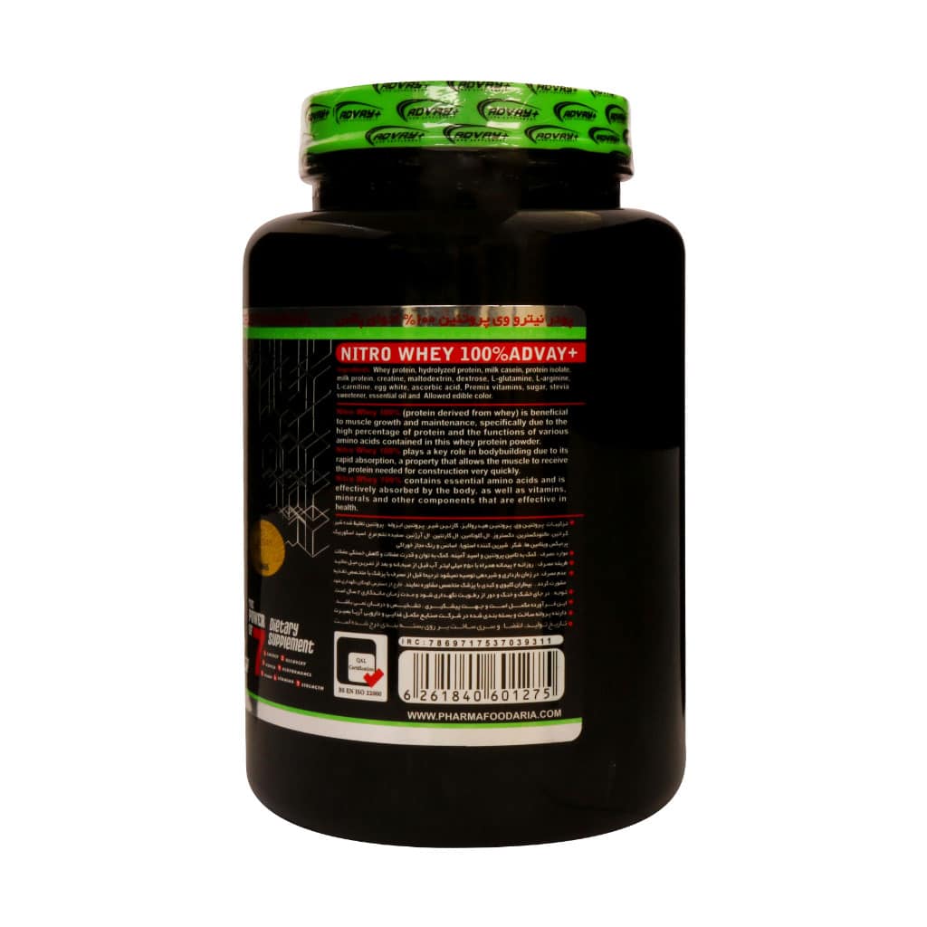 پودر نیترو پروتئین وی ادوای 910 گرم پودر نیترو پروتئین وی ادوای 910 گرم