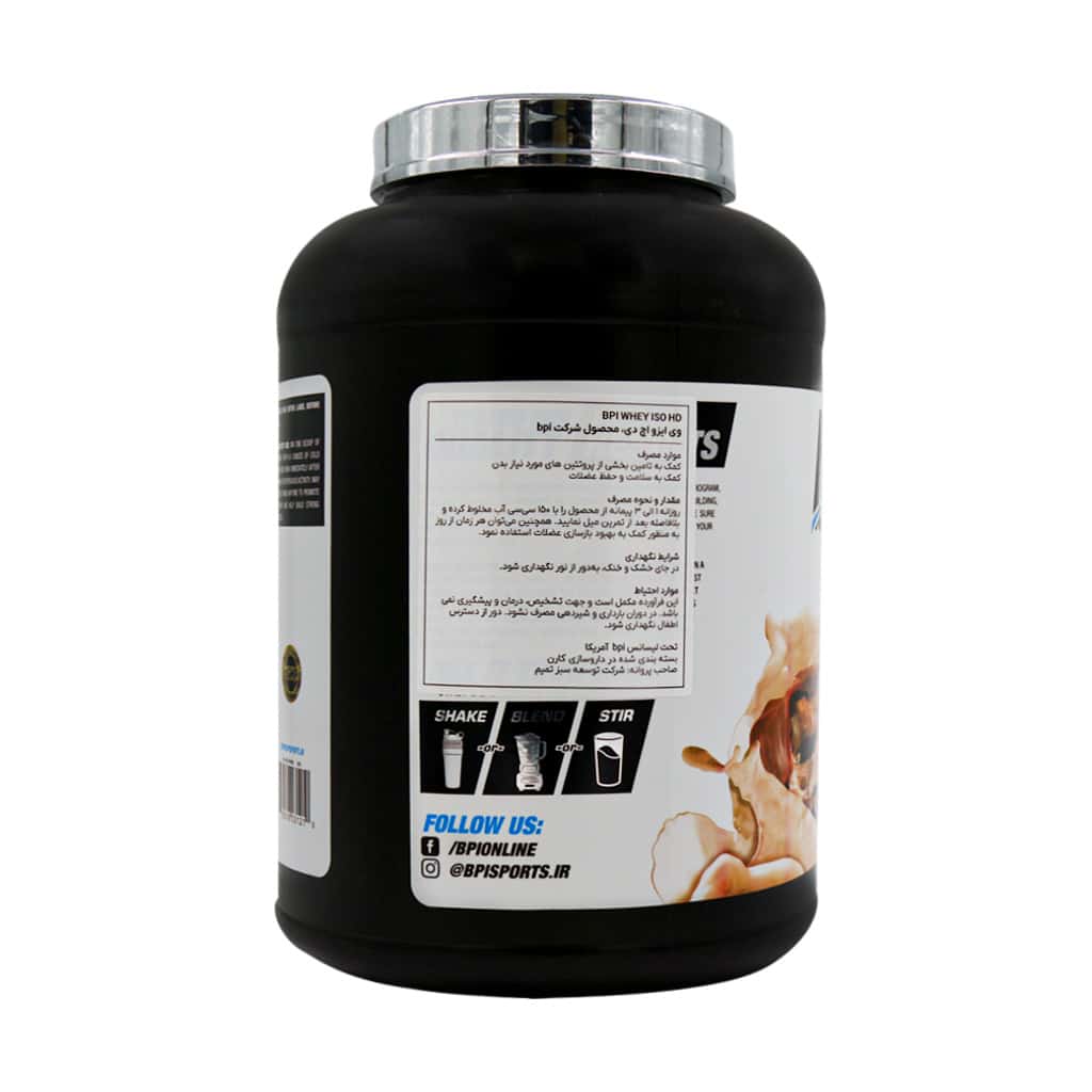 پودر پروتئین ایزو اچ دی بی پی آی اسپورت 2170 گرم پودر پروتئین ایزو اچ دی بی پی آی اسپورت 2170 گرم