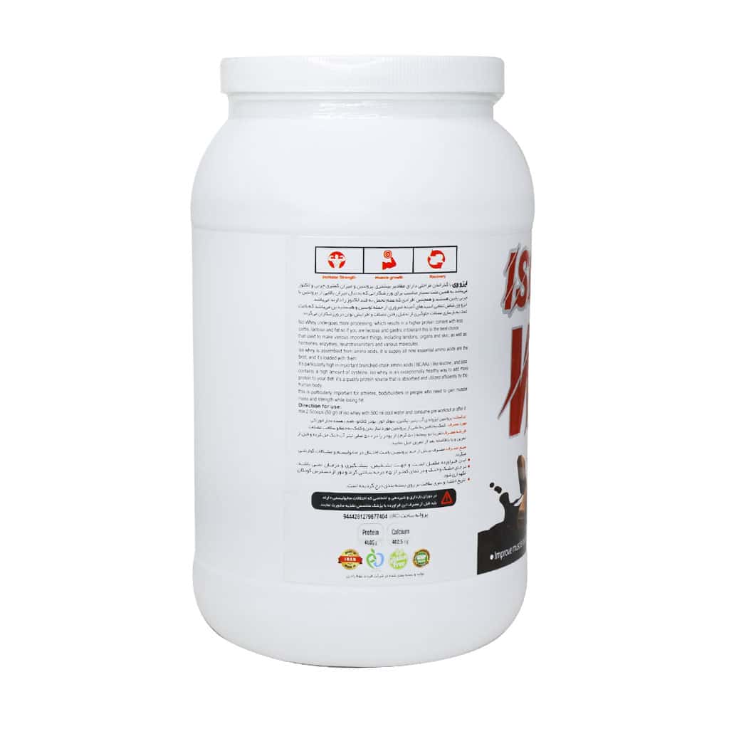 پودر ایزو وی اف بی آر 908 گرم پودر ایزو وی اف بی آر 908 گرم
