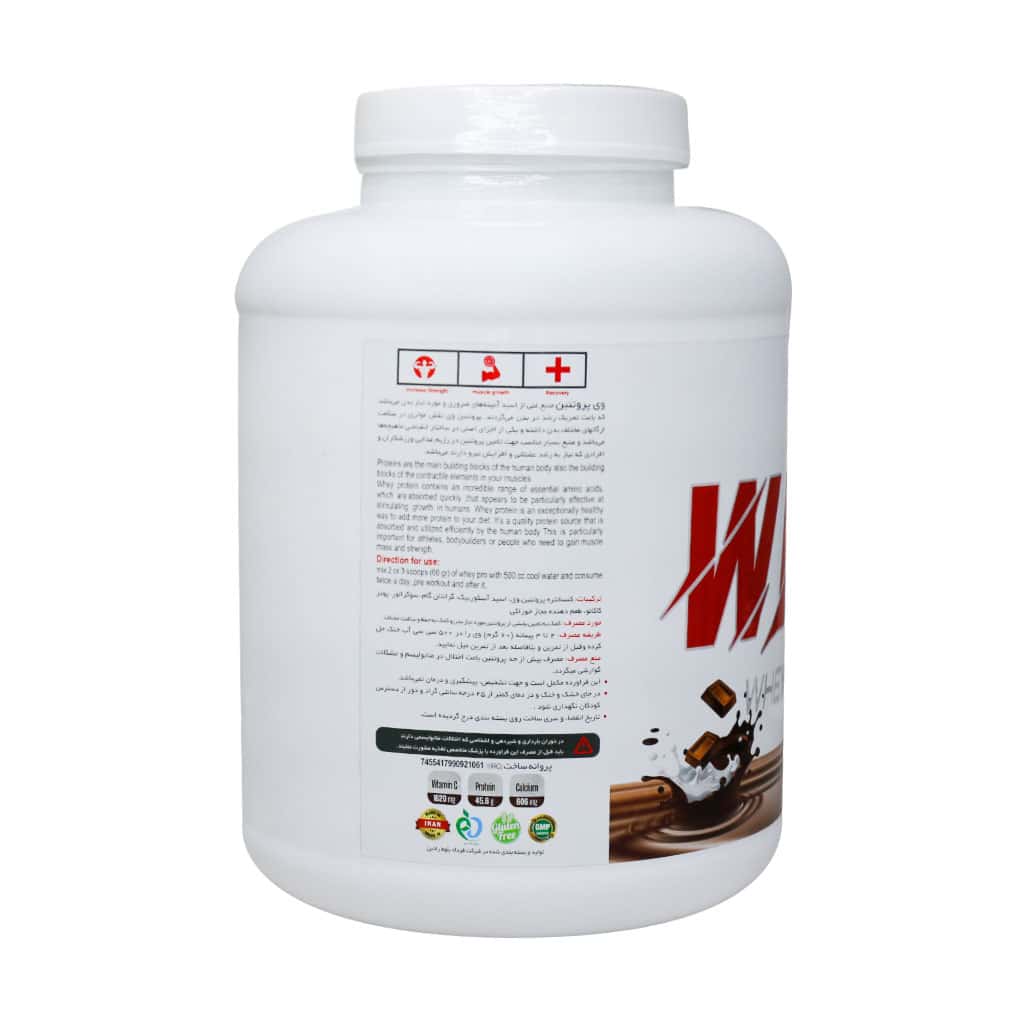 پودر پروتئین وی اف بی آر 2270 گرم پودر پروتئین وی اف بی آر 2270 گرم