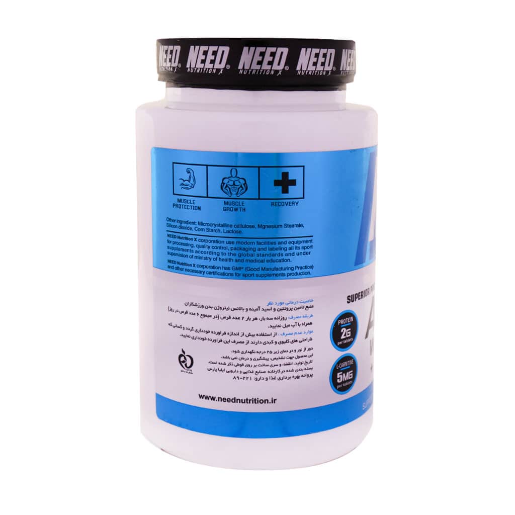 قرص آمینو وی 2222 و ال کارنیتین نید نوتریشن 325 عدد قرص آمینو وی 2222 و ال کارنیتین نید نوتریشن 325 عدد