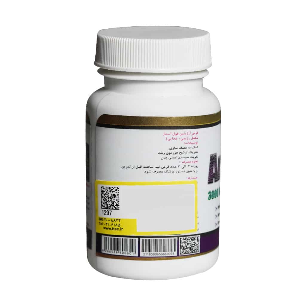 قرص آرژنین 3000 میلی گرم فول استار 30 عدد قرص آرژنین 3000 میلی گرم فول استار 30 عدد
