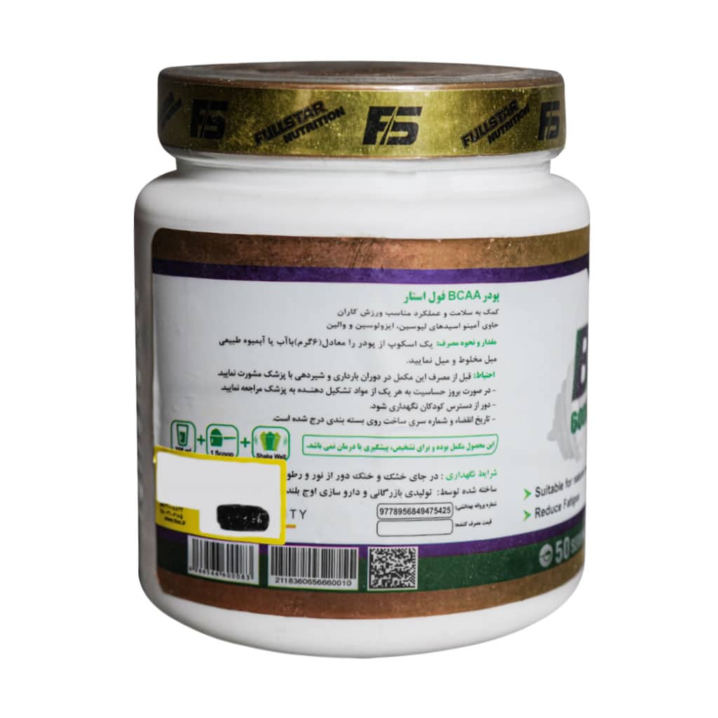 پودر بی سی ای ای فول استار 300 گرم پودر بی سی ای ای فول استار 300 گرم