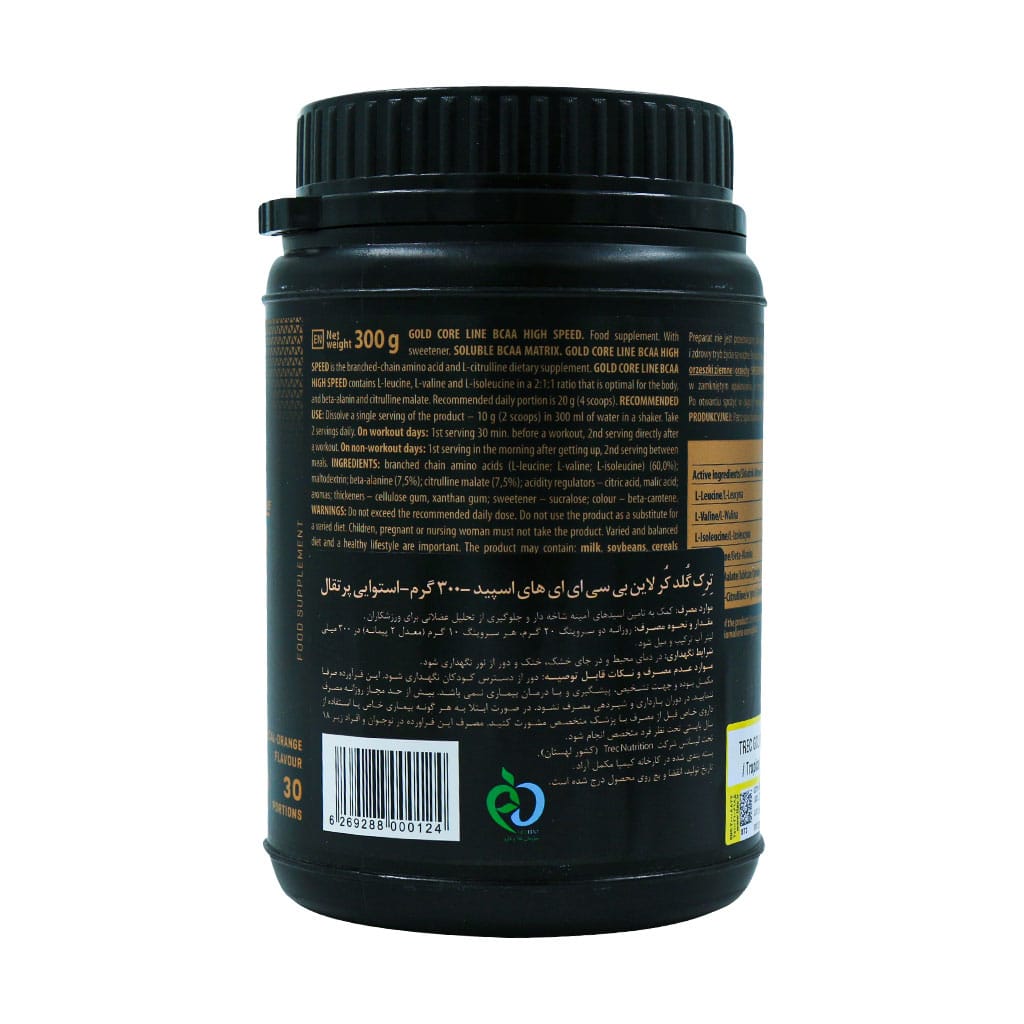 پودر بی سی ای ای های اسپید گلد کر لاین ترک نوتریشن 300 گرم پودر بی سی ای ای های اسپید گلد کر لاین ترک نوتریشن 300 گرم
