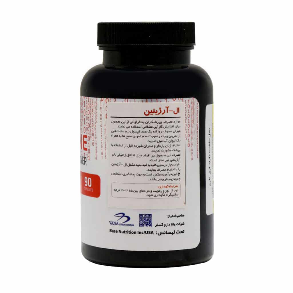 کپسول ال آرژنین 750 میلی گرم بیس نوتریشن 90 عدد کپسول ال آرژنین 750 میلی گرم بیس نوتریشن 90 عدد