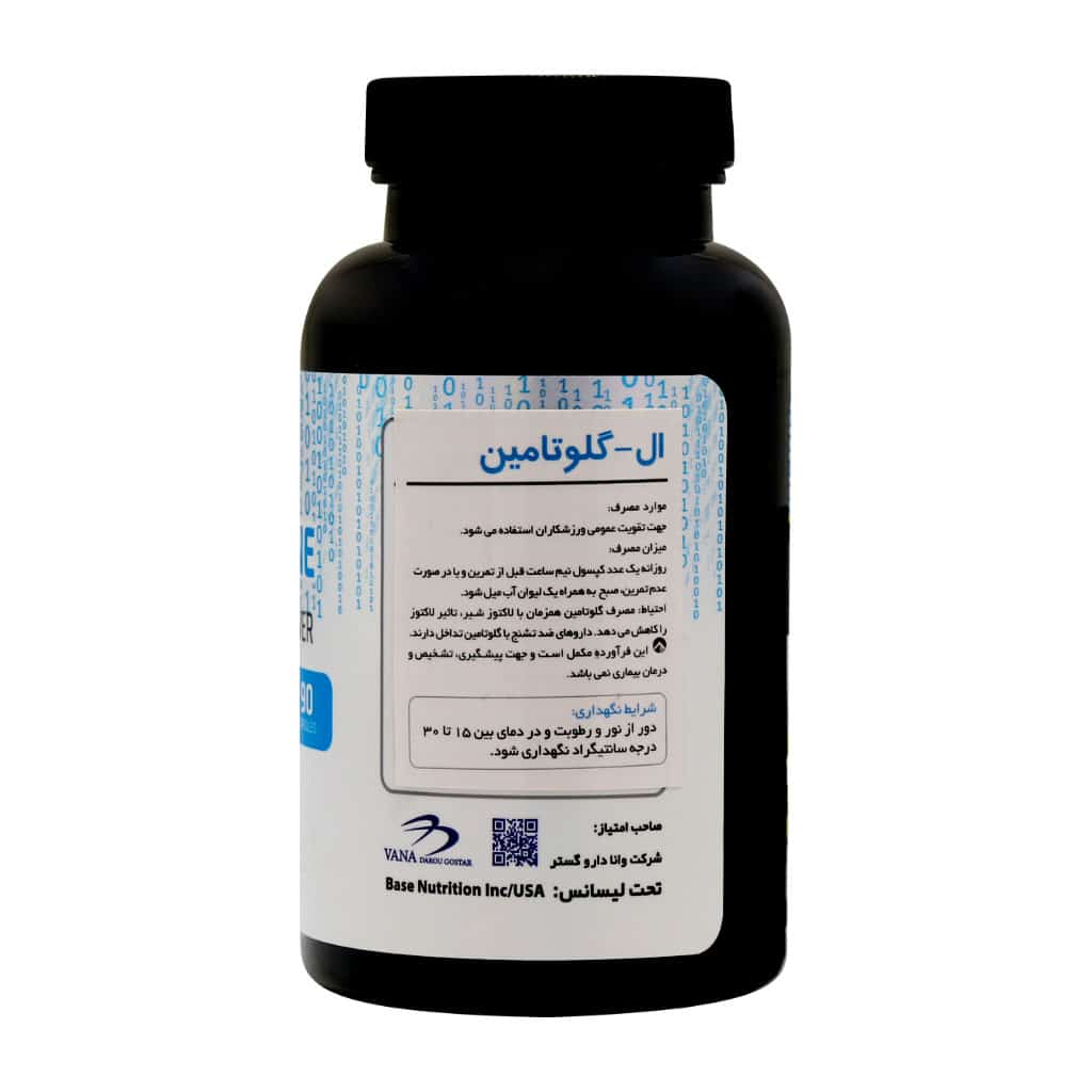 کپسول ال گلوتامین بیس نوتریشن 90 عدد