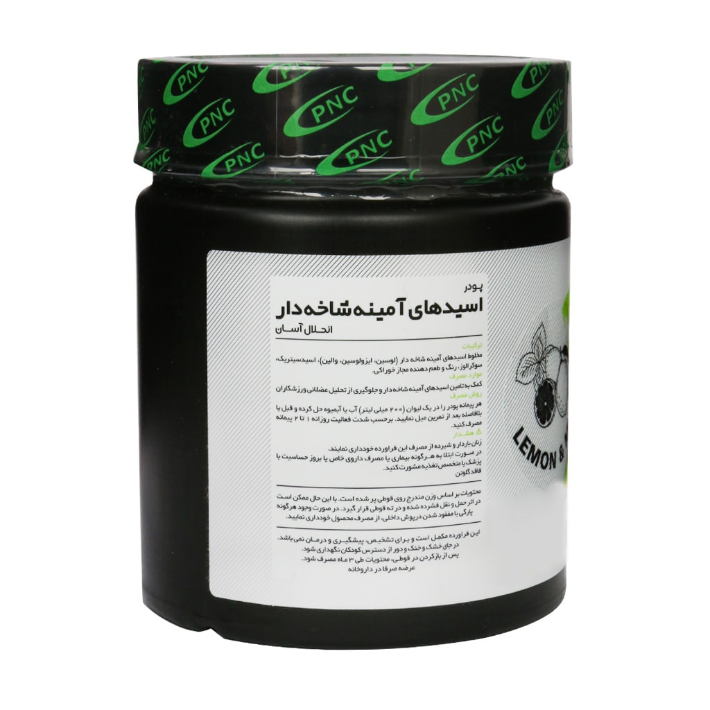 پودر بی سی ای ای 2:1:1 پی ان سی کارن 200 گرم پودر بی سی ای ای 2:1:1 پی ان سی کارن 200 گرم