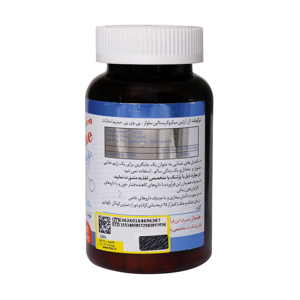 قرص ال آرژنین 1000 میلی گرم ابوریحان 100 عدد قرص ال آرژنین 1000 میلی گرم ابوریحان 100 عدد