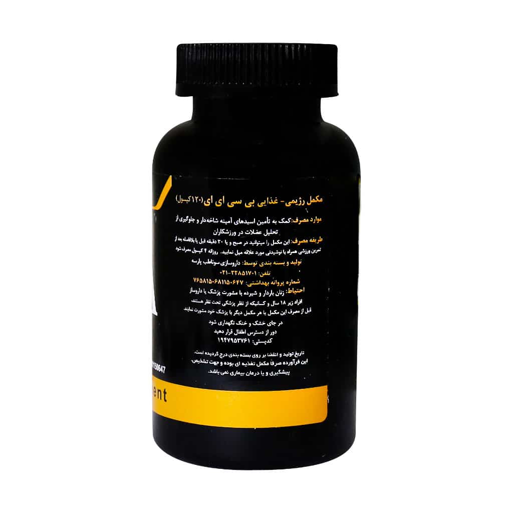 کپسول بی سی ای ای اس تی پی فارما 120 عدد کپسول بی سی ای ای اس تی پی فارما 120 عدد