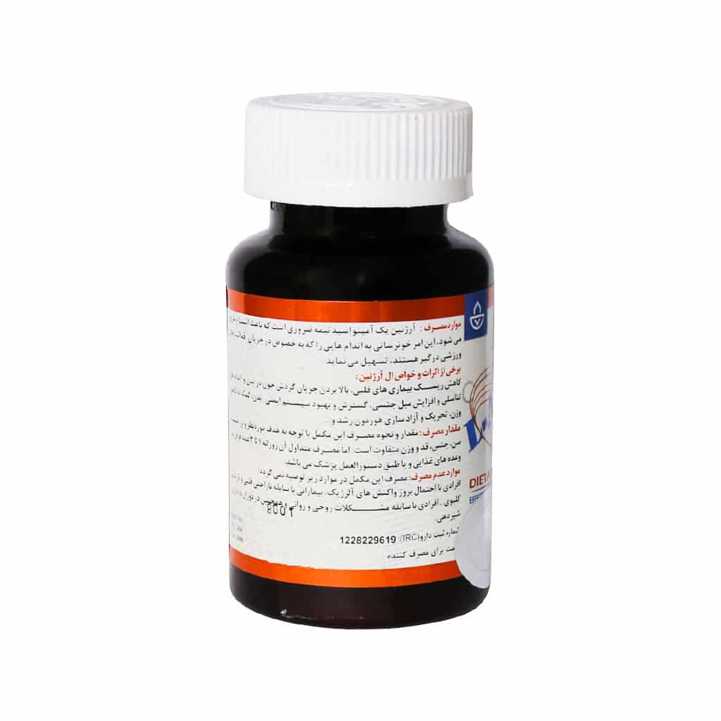 قرص ال آرژنین 500 میلی گرم ابوریحان 90 عدد قرص ال آرژنین 500 میلی گرم ابوریحان 90 عدد
