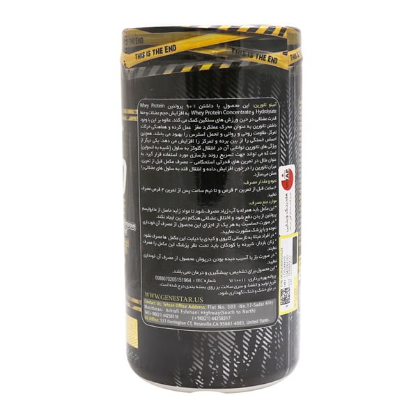 قرص آمینو تائورین ژن استار 400 عدد قرص آمینو تائورین ژن استار 400 عدد