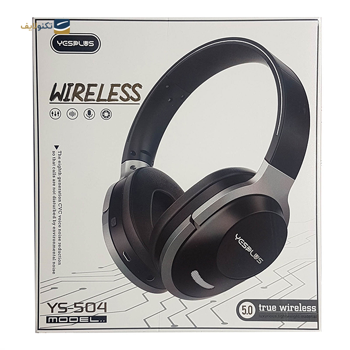 gallery-هدفون بی سیم یس پلاس مدل YS-504-gallery-2-TLP-17381_8cce9385-505f-4cfd-80cd-fc3a29a21be1.png
