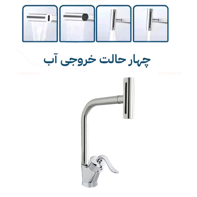 ست شیرآلات توفیق مدل قجری آبشاری چهارحالته مجموعه 6 عددی ست شیرآلات توفیق مدل قجری آبشاری چهارحالته مجموعه 6 عددی