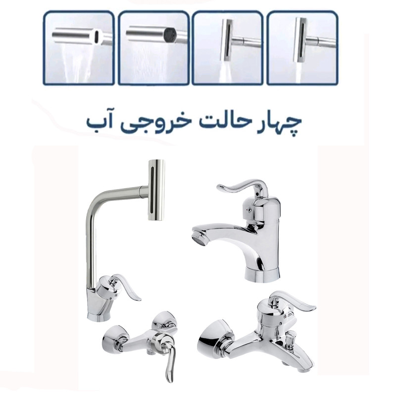 ست شیرآلات توفیق مدل آبشاری قجری سبددار مجموعه 6 عددی