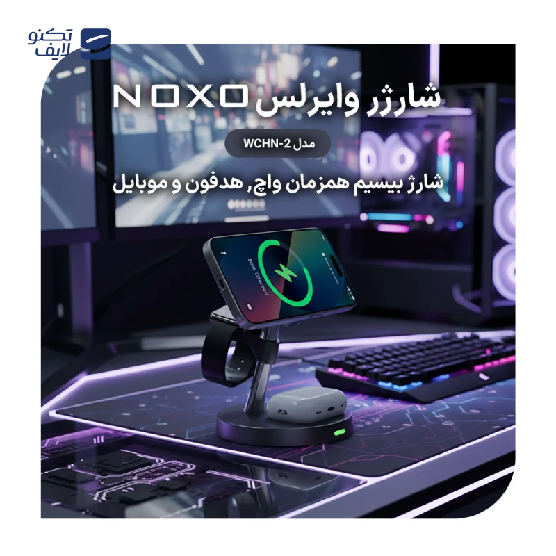 gallery-پایه نگهدارنده گوشی نوکسو مدل HDN-8 copy.png gallery-پایه نگهدارنده گوشی نوکسو مدل HDN-8 copy.png