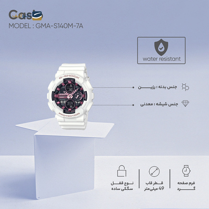 gallery-ساعت کاسیو جی شاک مدل GMA-S140M-4A copy.png