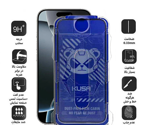 محافظ صفحه نمایش حریم شخصی اپیکوی مدل Kusa Easy install Kit مناسب برای گوشی موبایل اپل iPhone 17 Pro/ 17 / 16 Pro به همراه کیت نصب محافظ صفحه نمایش حریم شخصی اپیکوی مدل Kusa Easy install Kit مناسب برای گوشی موبایل اپل iPhone 17 Pro/ 17 / 16 Pro به همراه کیت نصب