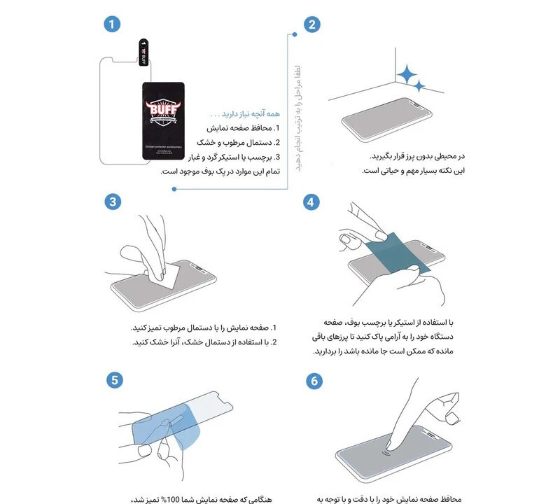 محافظ صفحه نمایش 5D بوف مدل Mountain مناسب برای گوشی موبایل سامسونگ Galaxy A17 / A26 / A16 محافظ صفحه نمایش 5D بوف مدل Mountain مناسب برای گوشی موبایل سامسونگ Galaxy A17 / A26 / A16