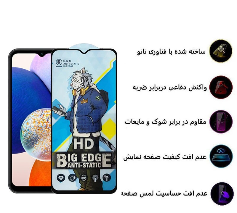 محافظ صفحه نمایش اپیکوی مدل Tiger-Big Edge مناسب برای گوشی موبایل سامسونگ Galaxy A17 / A26 /A16