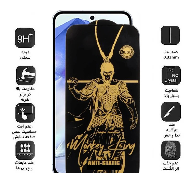 محافظ صفحه نمایش اپیکوی مدل Wukong ESD مناسب برای گوشی موبایل سامسونگ Galaxy S25 FE / A55/A35 محافظ صفحه نمایش اپیکوی مدل Wukong ESD مناسب برای گوشی موبایل سامسونگ Galaxy S25 FE / A55/A35