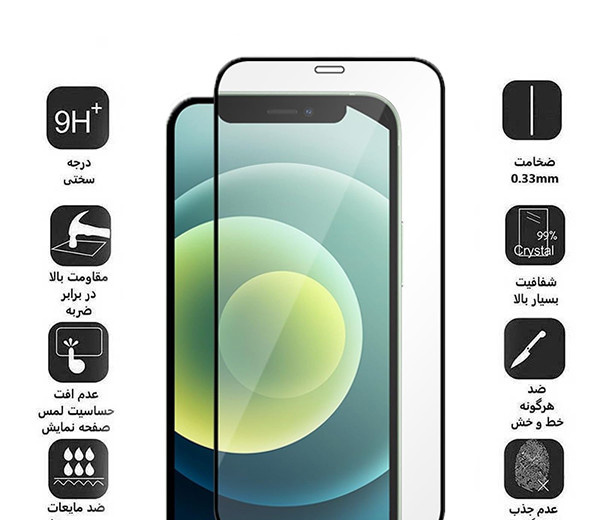 محافظ صفحه نمایش کی-دوو مدل Full-Glass مناسب برای گوشی موبایل اپل iPhone 12 Pro Max محافظ صفحه نمایش کی-دوو مدل Full-Glass مناسب برای گوشی موبایل اپل iPhone 12 Pro Max