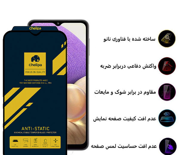 محافظ صفحه نمایش اپیکوی مدل Chelipa Anti-Static مناسب برای گوشی موبایل سامسونگ Galaxy A04 4G/A04e 4G/A04s 4G /F02s/M02/F12/F23/M02s/M33 5G/M23/F23 5G/M13 4G/F13 4G محافظ صفحه نمایش اپیکوی مدل Chelipa Anti-Static مناسب برای گوشی موبایل سامسونگ Galaxy A04 4G/A04e 4G/A04s 4G /F02s/M02/F12/F23/M02s/M33 5G/M23/F23 5G/M13 4G/F13 4G