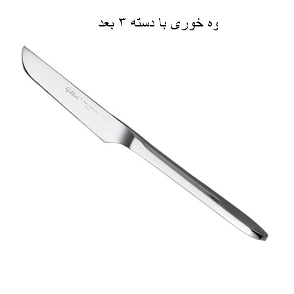 سرویس قاشق و چنگال 142 پارچه جی فی نی مدل G-605