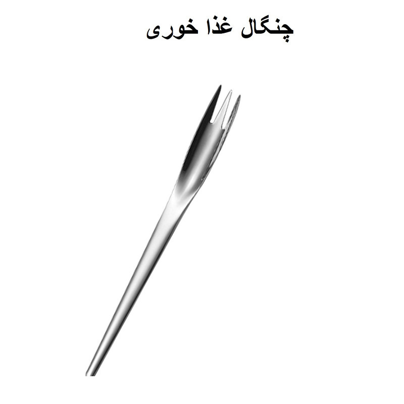 کارد و چنگال میوه خوری جی فی نی مدل 194 مجموعه 2 عددی کارد و چنگال میوه خوری جی فی نی مدل 194 مجموعه 2 عددی