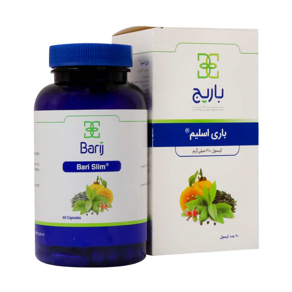 کپسول باری اسلیم باریج 60 عدد کپسول باری اسلیم باریج 60 عدد