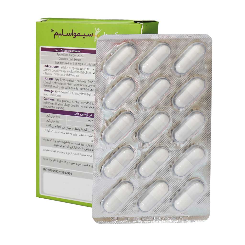 کپسول لاغری سیمو اسلیم سیمرغ دارو عطار 30 عدد کپسول لاغری سیمو اسلیم سیمرغ دارو عطار 30 عدد