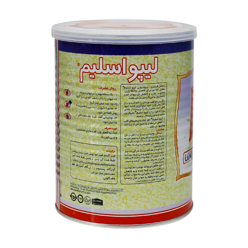 پودر لیپو اسلیم کارن 300 گرم پودر لیپو اسلیم کارن 300 گرم