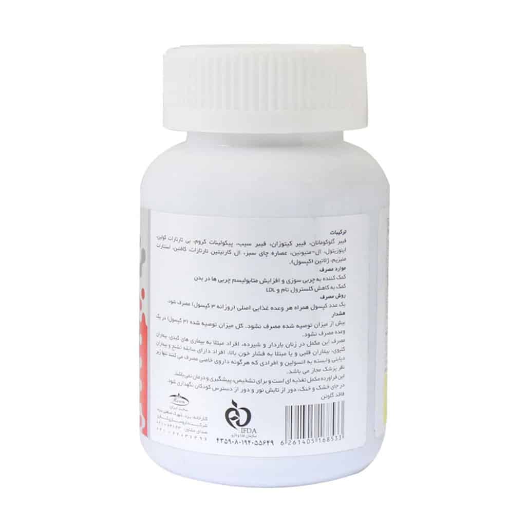 کپسول ابستاپ کارن کپسول ابستاپ کارن